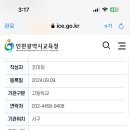 백석고등학교 이미지