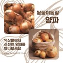 쌍둥이농장 이미지