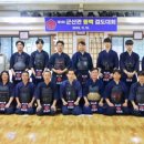 동백 검도관 이미지