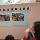 11월30일 부모참여수업-에코백 만들기(빨강팀) 이미지