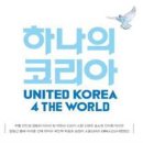 하나코리아 이미지