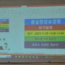 봄날한강요양원 이미지