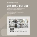 동물의료센터24인치 네이버블로그