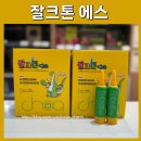 토닥토닥약국 이미지