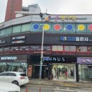 삼거리당구장 이미지