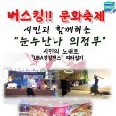문화밧데리 이미지