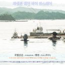 코타키나발루 여행 끝판왕? 제셀톤 퀘이 바이 핀스테이 호텔 추천 후기