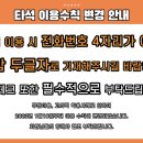 잇바디 휘트니스 골프 홍제점 이미지