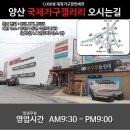 1인용 리클라이너 렌소파!! 이미지