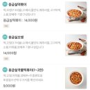 응급실국물떡볶이군산미장수송점 네이버블로그