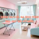 씨유 군포금정원룸점 | 지샘병원 실습 2~4주, 숙소 어디서 구할까? (비용·위치·실제 후기 총정리)