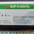 방이골프