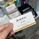 마녀김밥가경점 이미지