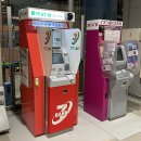 미니스톱 계산시장점 | 일본 ATM 출금 방법, 세븐은행, 이온은행 이용 팁 총정리