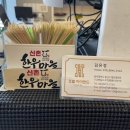 신촌한우마을 이미지