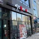 역전할머니맥주파주 | 역전할머니맥주 새로 오픈한 매장 다녀온 후기, 가족 외식도 괜찮았어요
