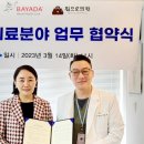 홈헬스케어 이미지