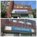 인덕원동 행정복지센터 이미지