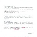 건축사 사무소 한길 이미지