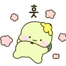 거북제과