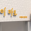 보노디자인 이미지