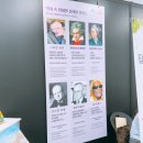 전남조리과학고등학교 | 글로컬 미래교육박람회 관람후기