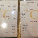 더씨(The C) 이미지