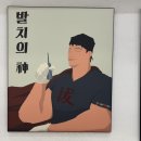 이인치과의원 | 인천 서울이턱사랑니치과의원에서 하악 매복사랑니 양쪽 뽑은 후기