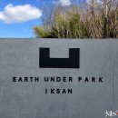 카페 어스 이미지