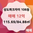 자이두산공인중개사사무소 이미지