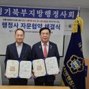 웰컴행정사사무소 이미지