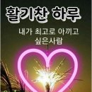 졸업식 노래의 탄생비화 이미지