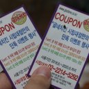 비에이치씨(BHC)서울시립대점 이미지