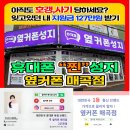 제이씨엔울산중앙방송(주)