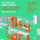 글로벌전자 이미지