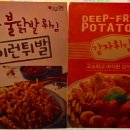 신통치킨비산점