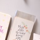 마음을 담은 붓펜 캘리그라피 이미지