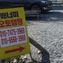 배너미오토캠핑장 이미지