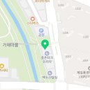 알파학원열매맺는나무알파학원
