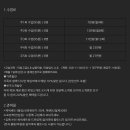 드로잉스쿨미술교습소