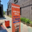 지에스25대구대봉점 이미지