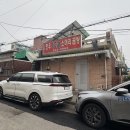 세한어린이집 | 인천 송도점집 추천 &lt;해화궁&gt; 2025년 신점 후기