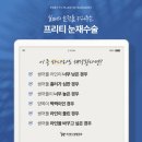 훌륭성형외과 이미지