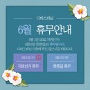 디비싸이클 네이버블로그