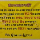 별난돼지김치찌개 | (용인 밥집) 단일메뉴 '별난돼지김치찌개&amp;뒷고기' 찐후기