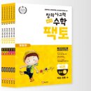 베다수학과학학원