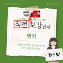 리드인독서전문학원 - 전주시 덕진구 호성3길 15 | 리드인독서전문학원