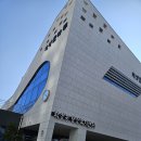학성동행정복지센터(2층) | (강의 리뷰 14) [두 번째] 학성동 행정복지센터[어르신 일자리/ 혹한기 안전 및 건강관리] 강의