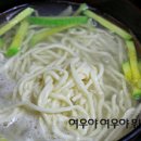 칼국수랑김치 이미지