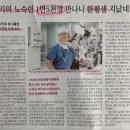 요셉신경외과의원 이미지
